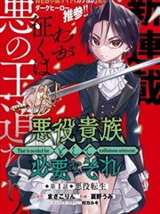 家政妇漫画《周三的清洁日》封面