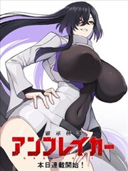 家政妇漫画手工专题封面