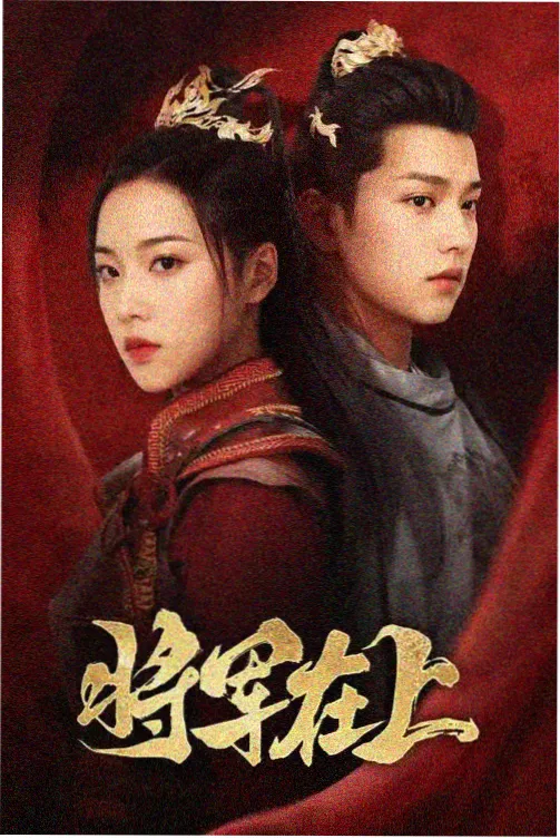 家政妇漫画悬疑专题封面
