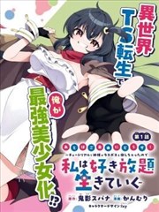 家政妇漫画重读率数据报告配图