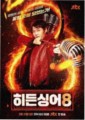 家政妇漫画幕后创作故事配图